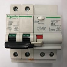 原装正品C65N 2P D20 30MA Schneider带剩余电流动作保护漏电开关