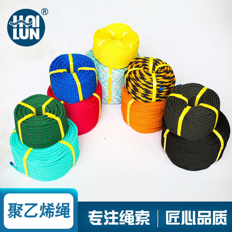厂家多规格定制3股6股8股12股聚乙烯缆绳质量轻强度高弹力寿命长