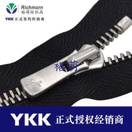 YKK原厂直供Excella系列5号玉米牙亚光镍色闭尾拉链 短靴辅料批发