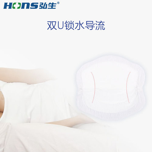 Hongsing Diaper Pads Disposable Nursing Pads Breastfeeding Pads 100 Count