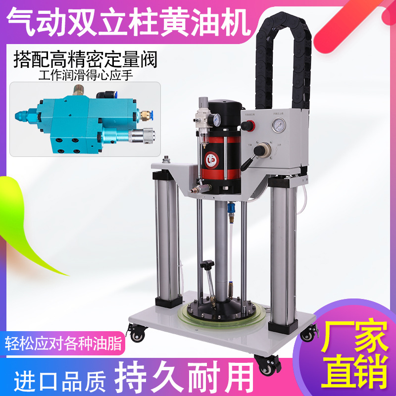 佑能双立柱注脂机黄油机润滑黄油泵注油器供油系统定量油脂加注机