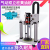 佑能双立柱注脂机黄油机润滑黄油泵注油器供油系统定量油脂加注机|ru