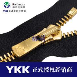 高端 YKK Excella 5号金铜齿闭口拉链 真皮皮具长短靴  厂家直供
