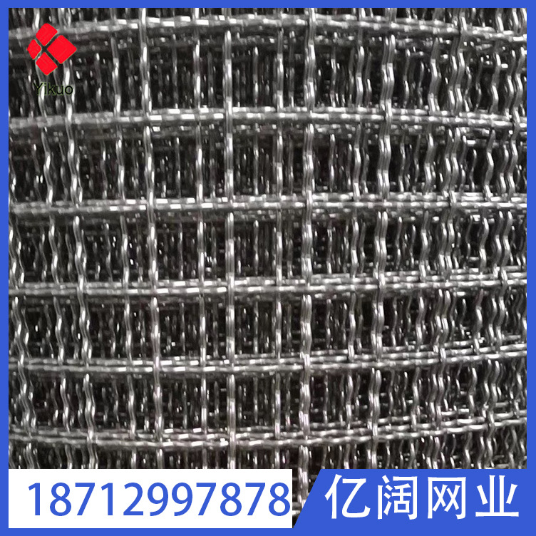 316材质4米宽幅 8mm孔不锈钢丝网 3目316不锈钢丝网