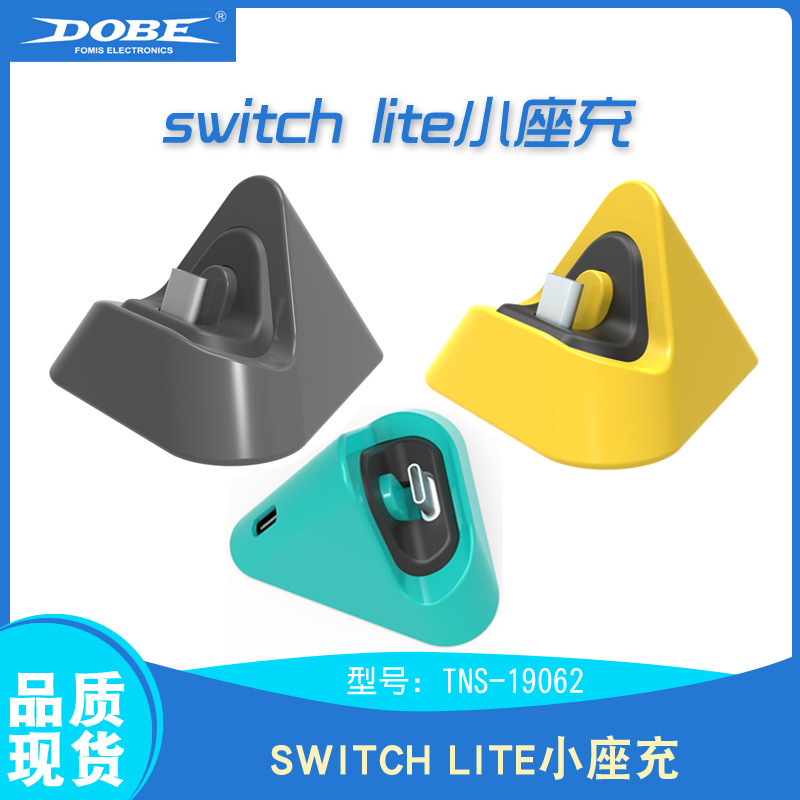 Suitable for Switch Lite Game Console Charging Stand Ns Mini Charger Stand Small Stand Charger Suitable for Switch Lite Game Console Charging Stand Ns Mini Charger Stand Small Stand Charger