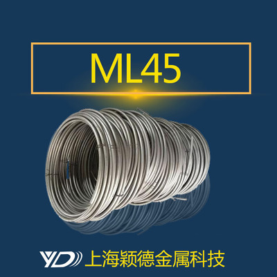 Прямые продажи Yingde, катанка ML45, круглая сфероидизированная, отожженная, тонкотянутая готовая проволока, оригинальная заводская гарантия