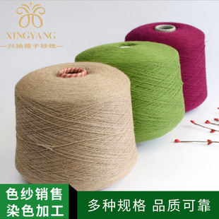�S�ҹ���32/1������ ȫ�޼���Ⱦɫ�m��ë�������ü�����ɫ��