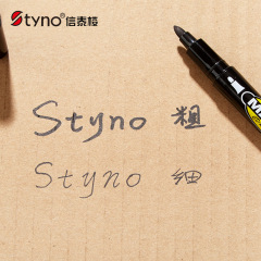 Dual-head colorful waterproof oil-based marker set, 8 colors/12 colors, student painting markers, fine tip lining pens