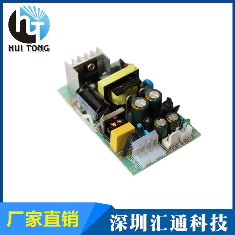 Shenzhen Huitong factory direct wholesale positive and negative 12V1A galvanometer laser high power DC industrial switching power supply