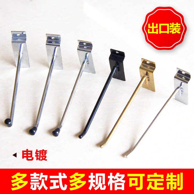 Fábrica al por mayor ranura placa gancho de alambre de metal tarjeta ranura placa gancho supermercado estante pantalla superior placa gancho