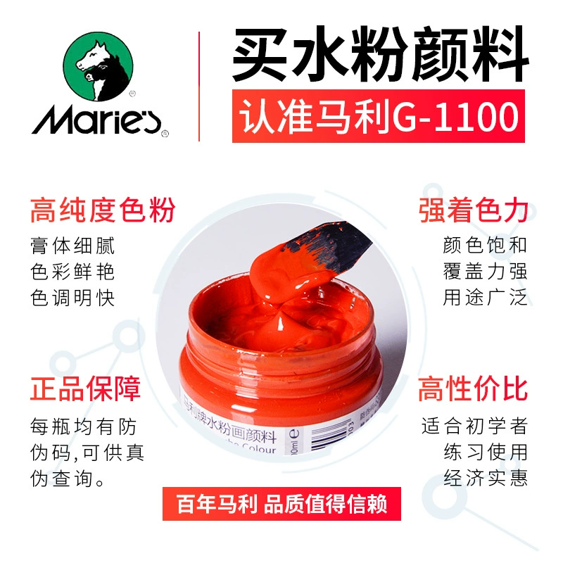 Пигментная гуашь Pigment gouache, художественная практика, рисование вручную, 100 мл