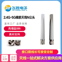 �S��ֱ�N���W�����վ��ˮ�쾀2.4G/5G/5.8Gȫ�Wͨ N�^�~β�쾀