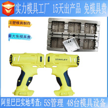 �ֳ�ʽ�w�ؘ�늄ӹ���ע��ģ�����z��Ʒ�����늇����~�؜y��