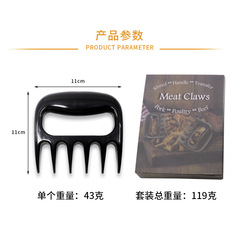 ABS Material Bear Claw Sausage Skewer Bear Paw Meat Separator New Kitchen Tool Food Fork Meat Ripper Stainless Steel Meat Separator