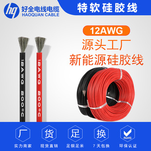 12AWG��ܛ���z�� �ƿ��� �A�Ӿ��늳��ó�ܛ�͟�ܛ���z��|