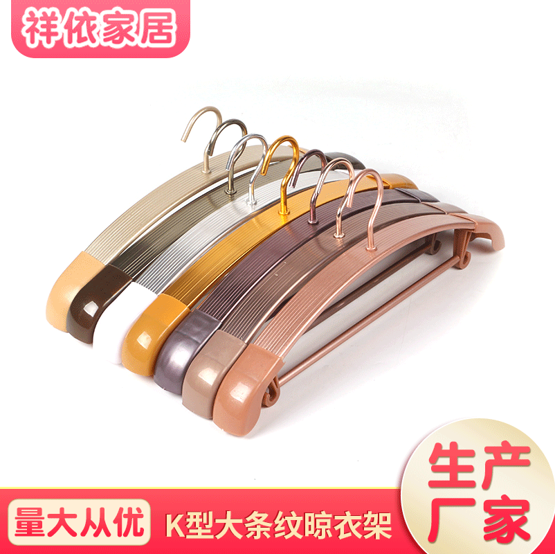 Aluminum alloy drying rack widened winter clothes hanging drying clothes support clothing store seamless clothes rack wet and dry clothes rack wholesale