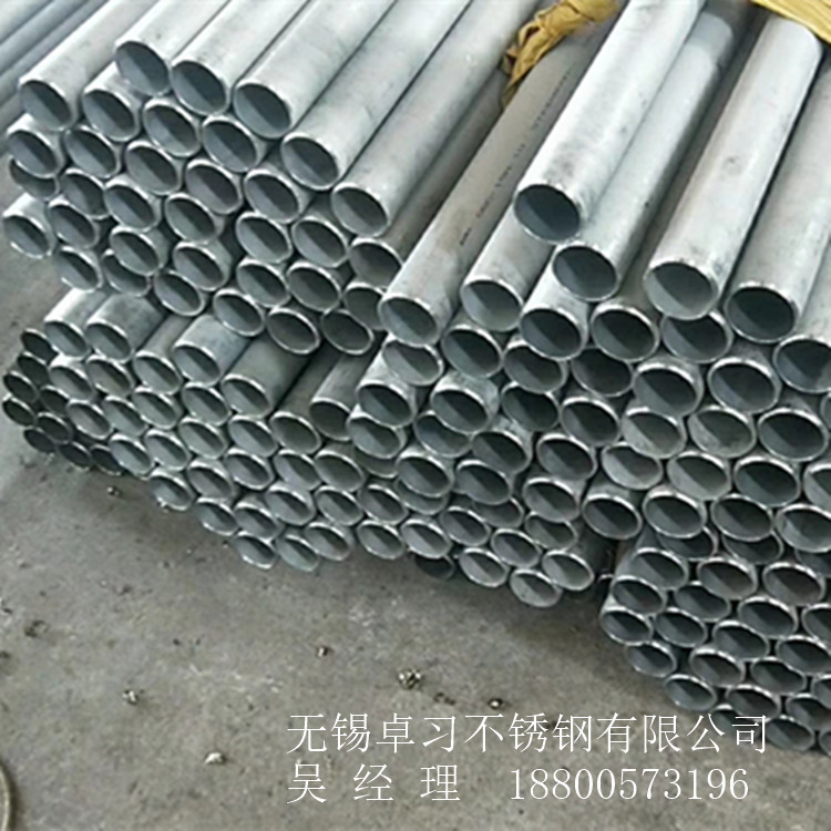 生产销售非标规格304,TP304 316L不锈钢无缝管，不锈钢光亮无缝管