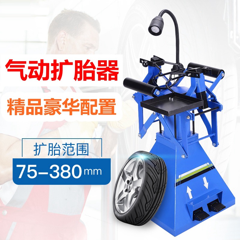 Neumático neumático expansor manual pedal neumático máquina de reparación cambiador de neumáticos desmontaje del coche herramienta neumático expansor