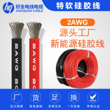 35ƽz  ͸ߜ2AWGܛz ܇늳