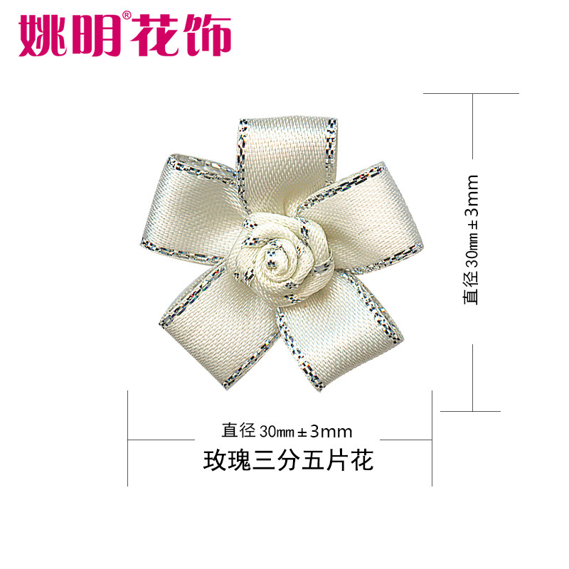 Yao Ming cinta hecha a mano flor ropa interior textil hogar Decoración Accesorios cinta pequeña flor caja de regalo accesorios de juguete flor pequeña