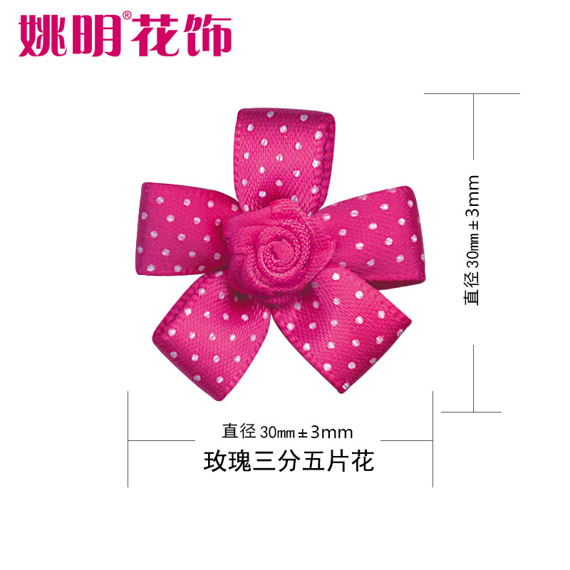 Yao Ming cinta hecha a mano flor ropa interior textil hogar Decoración Accesorios cinta pequeña flor caja de regalo accesorios de juguete flor pequeña