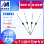 肖特基直插2ado-15二极管