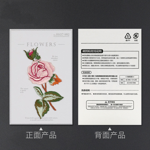 Flower embroidery stickers, versatile clothing patches, cloth stickers, fashionable T-shirt repair subsidies, small DIY creative decorative stickers