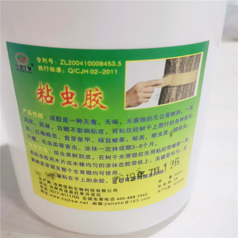 粘虫胶  园林粘虫胶 果树粘虫胶 涂树胶