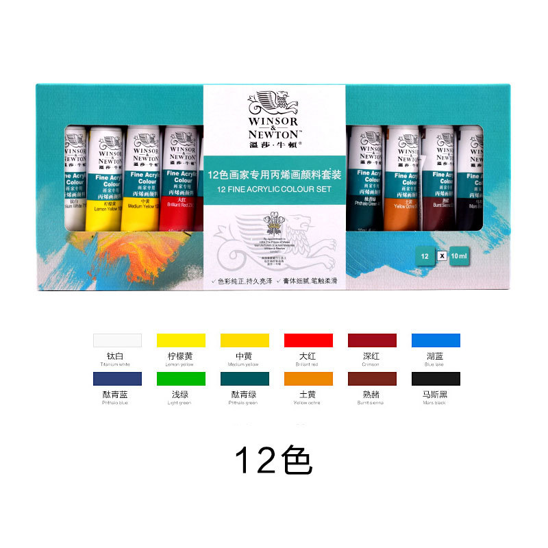 Windsor Newton Acrylic Paint Set 12 Colors 18 Colors 24 Colors Wall Painting Textile Hand Painting A
