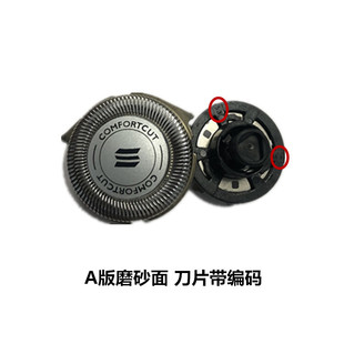 RQ32 cutter head blade net for RQ311 RQ370 YQ300 YQ318 YS523 YS526