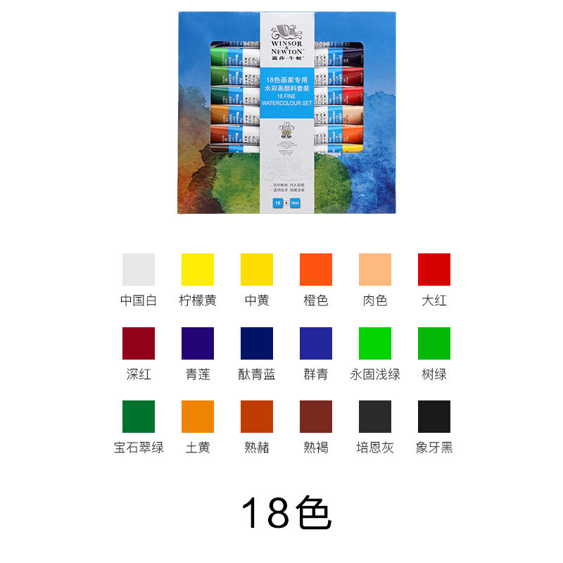 Wensha Newton painter uses 10ml watercolor pigment set with 12 colors, 24 colors, and 36 colors for 