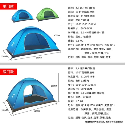 Avtomobil dam çadırları: Quick Opening Outdoor Camping