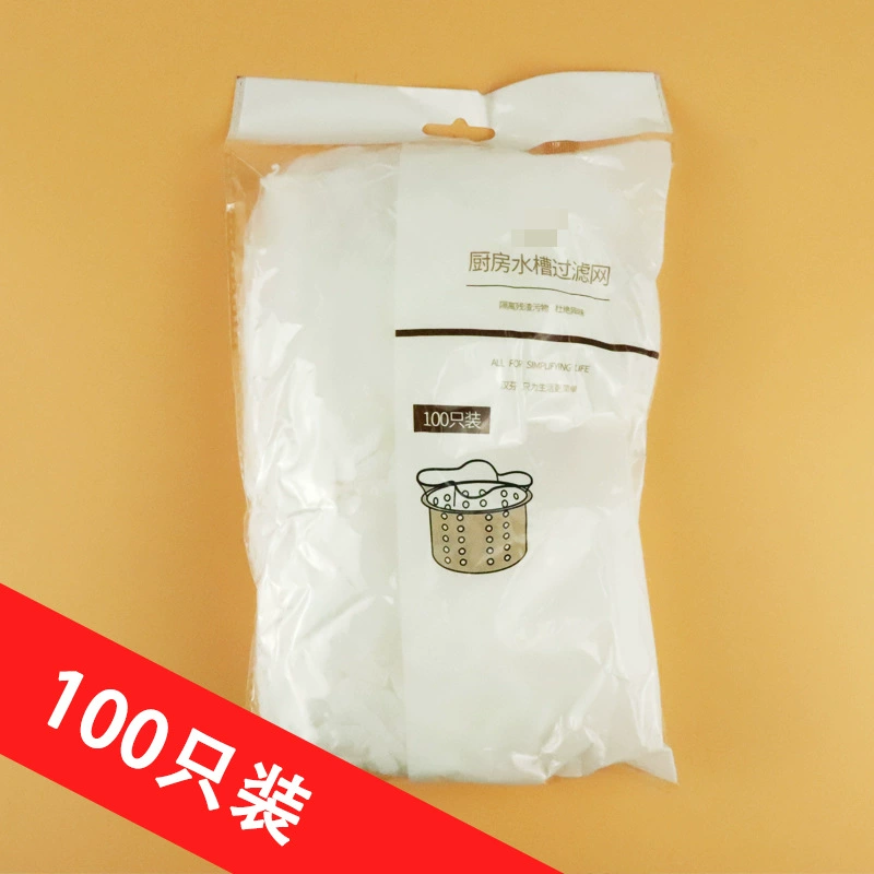 Кухонные товары Hanfen Фильтр 100 упаковка кухонной раковины Switzer Демонстрационный фильтр для отходов