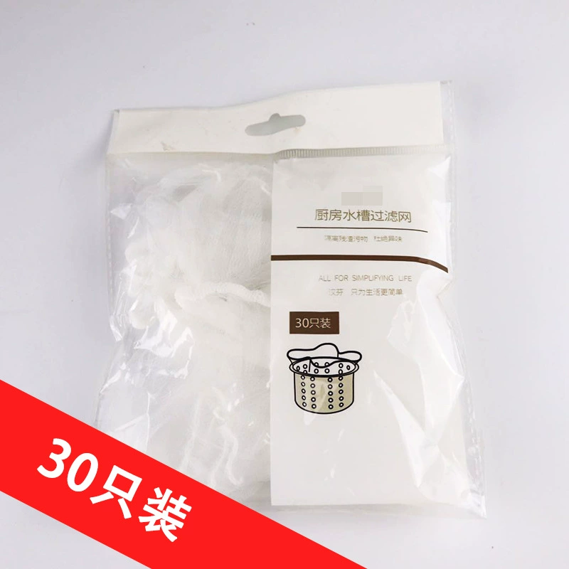 Кухонные товары Hanfen Фильтр 100 упаковка кухонной раковины Switzer Демонстрационный фильтр для отходов