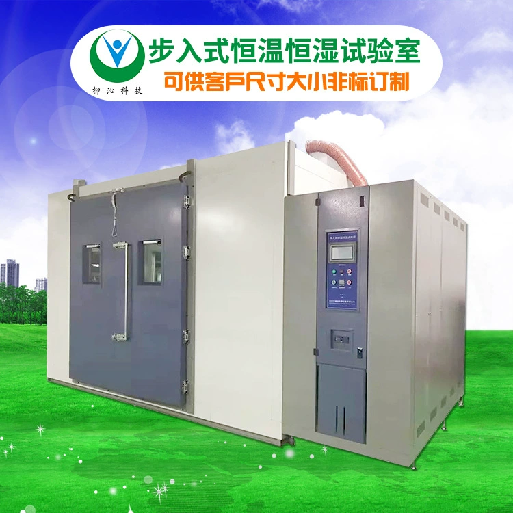 Камера для испытаний на высокие и низкие температуры Zhongshan