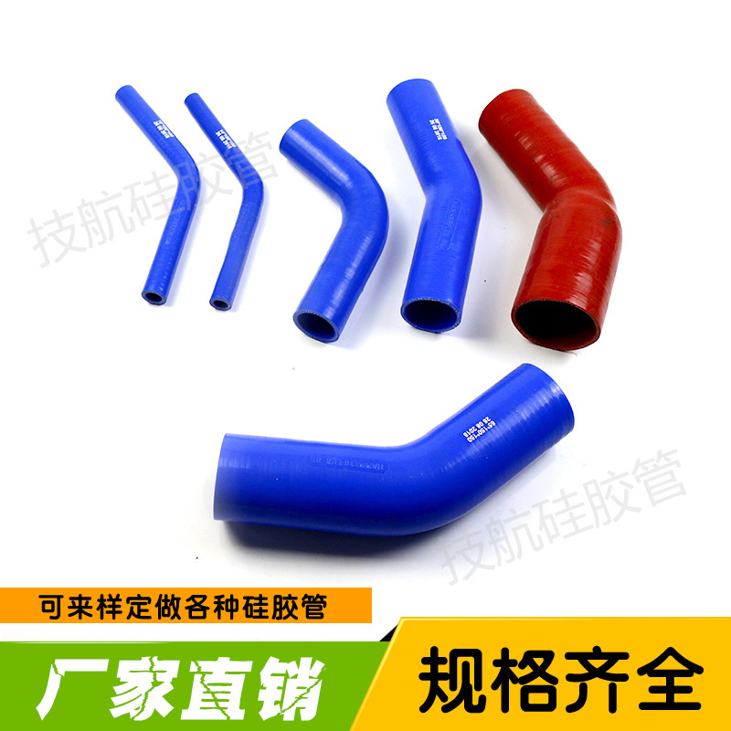 汽车耐高温高压硅胶管135度 45度缠绕夹布软管水管涡轮中冷器胶管