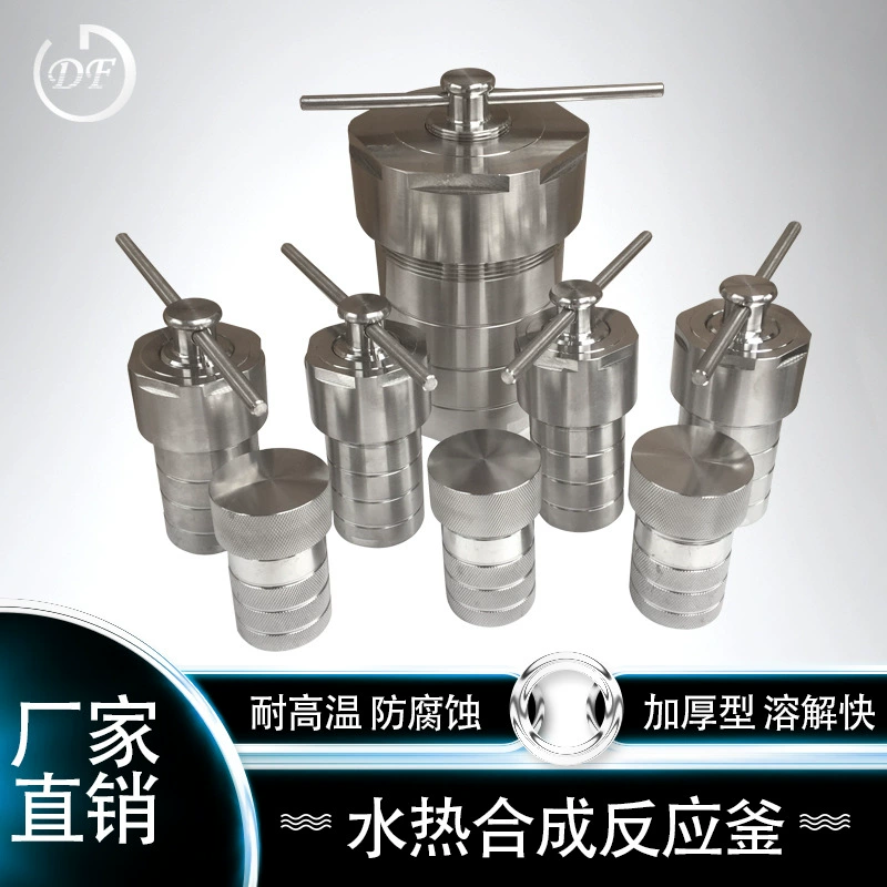 50 мл/100 мл/200 мл из нержавеющей стали гидротермального синтеза реакторов изготовителей настроить высокую температуру и высокое давление пищеварения танк