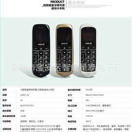 热销新J8蓝牙手机 迷你便捷式BM50 MINI5130 BM70 BM10外文小手机