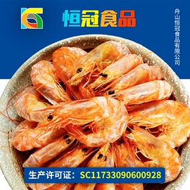 鱼类零食;鱿鱼零食;水产干货类