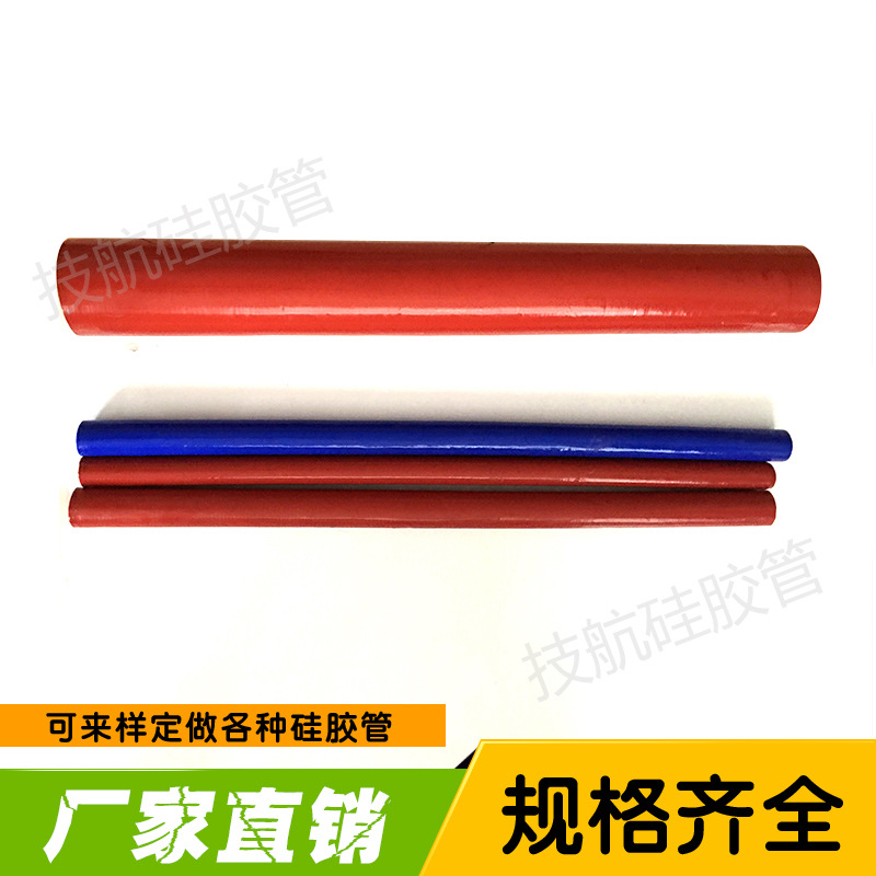 汽车硅胶米管 大口径硅胶管 红色夹布耐高温高压软管水管中冷器管