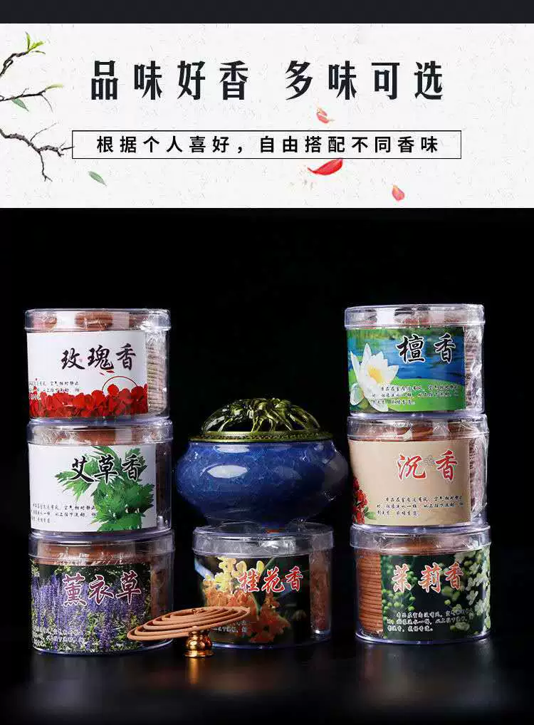 Sandalwood resin incense for home use, wormwood incense for indoor use, deodorize bathroom odor, lingering fragrance air freshener