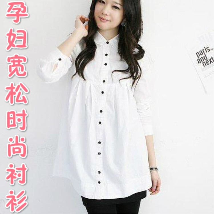 Korean Style Pregnant Women's Shirt Long Sleeve Shirt Pregnant Women's Tops Spring and Autumn Fashion Loose Pregnant Women's Clothes