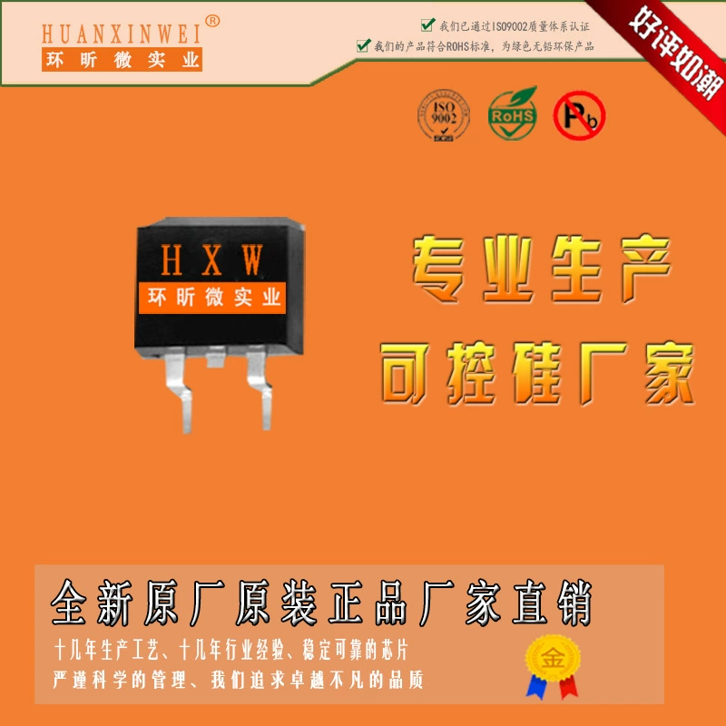 16Т10Н-СВ [Прямые продажи тиристоров на производственной фабрике] MCR100W-10M двухсторонние тиристоры являются новыми