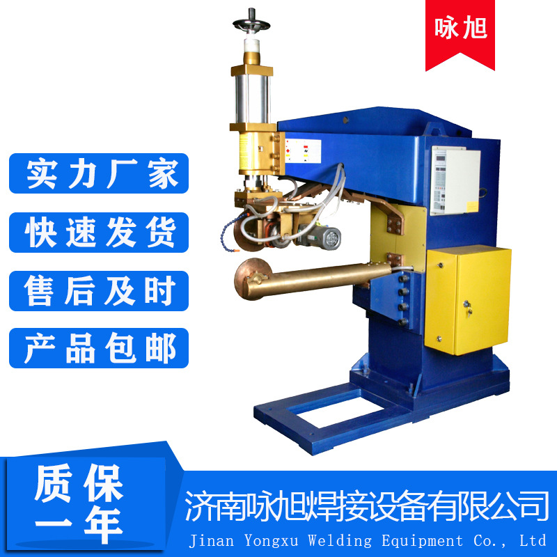 现货供应气动交流不锈钢滚焊机 厂家直供FN系列纵横缝自动缝焊机