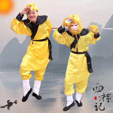 批发西游记师徒四人服装道具成人全套孙悟空唐僧猪八戒沙和尚兵器
