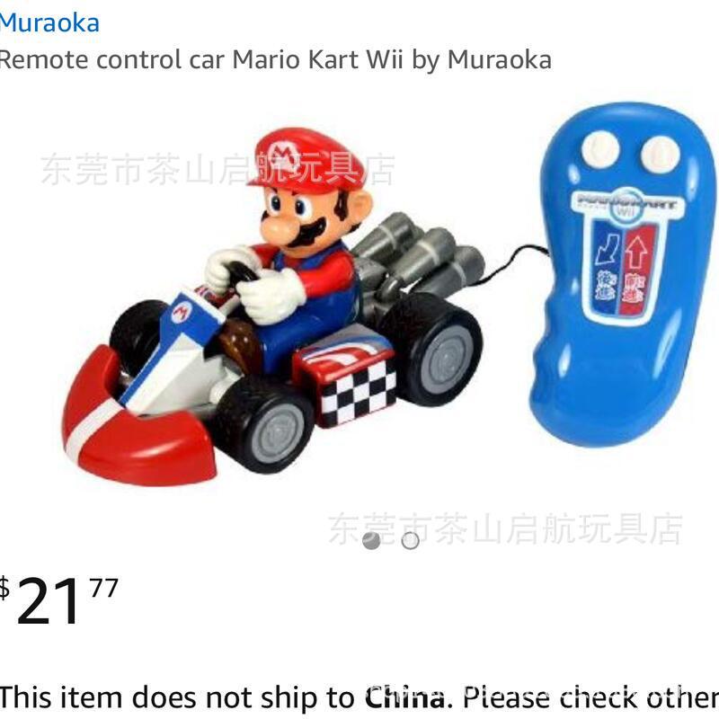 NINTENDO NINTENDO Mario electric remote control car childhood toy Super Mario Kuba Kart