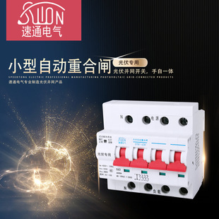 ��ͨ����Ԅ��غ��l80A�K�W�_�Pʧ��Ó����380V�����ԏ�λ��·��