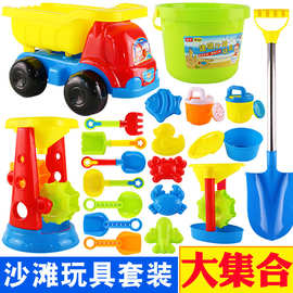 儿童沙滩玩具套装宝宝玩沙挖沙小孩决明子沙滩车桶沙漏铲子大号