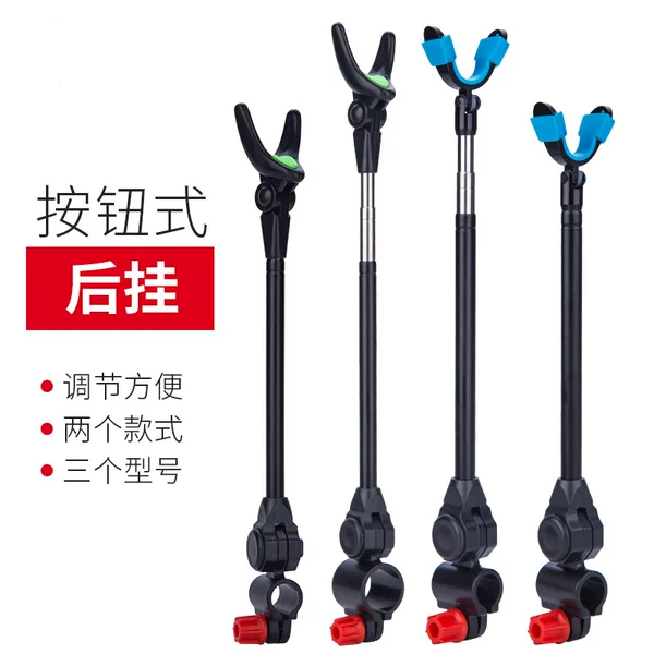 Button Bracket Rear Hanging Carbon Fishing Rod Battery Rod Antenna Full Metal Anti-off Rod Hanging Accessories Fishing Supplies
