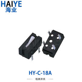 海业电子现货供应自动电动从优耐高温检测遥控开关HY-C-18A空调